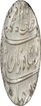 Silver Rupee of Muhammad Shah of Surat mint.