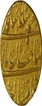 Gold Mohur of Muhammad Shah of Shahjahanabad Dar-ul-khilafa Mint.