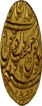 Gold Mohur of Muhammad Shah of Shahjahanabad Dar-ul-khilfa Mint.