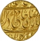 Gold Mohur of Shah Alam II of Shahjahanabad Dar-ul-khilafat Mint.