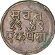 Copper Paisa of Baroda of Sayaji Rao III.