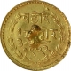 Gold One third Mohur of Sayaji Rao III of Baroda.