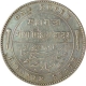 Silver Rupee of Bikanir of Ganga Singhji with the name of Victoria Empress.