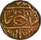 Copper Half Anna of Indore In the name of Shah Alam II.