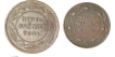 Set of Copper half anna & quater anna of yeshwant rao II.