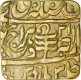 Brass Two Annas of Man Singh II of Jaipur. 