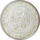 Silver Five Kori of Kutch State of Pragmalji II of Bhuj Mint with the name of Queen Victoria.