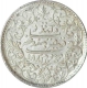 Silver Five Kori of Kutch state of Khengarji III with the name of Victoria Empress.