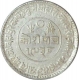 Silver Five Kori of Kutch state of Khengarji III with the name of Victoria Empress.