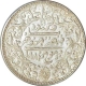 Silver Five Kori of Khengarji III  of Kutch Of Bhuj with the name of Victoria Empress.  