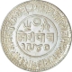 Silver Five Kori of Khengarji III  of Kutch Of Bhuj with the name of Victoria Empress.  