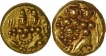 Different varieties of Gold Pagoda Two Coins of Mysore of Krishnaraja Wodeyar III.