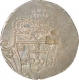 Silver Rupee of India Portuguese. 