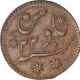 Copper One Eighth Anna of Bengal Presidency In the name of Shah Alam II. 