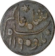 Copper Quarter Anna of Bengal Presidency In the name of Shah Alam II. 