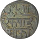 Copper One Pice of Farukhabad of Bengal Presidency In the name of Shah Alam II. 