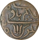 Copper One  Pice of Sagar of Bengal Persidency In the name of Shah Alam II. 