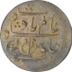 Copper One Pice of Banaras name Murshidabad of Bengal Presidency In the name of Shah Alam II. 