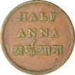 Copper Half Anna of Calcutta of Bengal Presidency. 