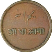 Copper Half Anna of Calcutta of Bengal Presidency. 