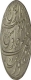 Silver Rupee of Calcutta name Surat of Bombay Presidency In the name of Shah Alam II. 