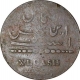 Copper Forty Cash of Madras Presidency. 