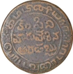 Copper Half Dub of Madras Presidency.