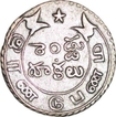 Silver Double Fanam of Madras Presidency