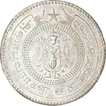 Silver half pagoda of Madras Presidency of the year 1808.