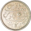 Silver Half Rupee of Madras Presidency of  in the name of Alamgir of Arkat mint.