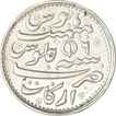 Silver Rupee of Madras Presidency of  in the name of Alamgir of Arkat mint.