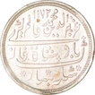 Silver Rupee of Madras Presidency of  in the name of Alamgir of Arkat mint.