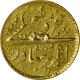 Gold Five Rupee of Madras Presidency.