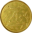 Gold Mohur of Madras Presidency.  