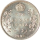 Silver Two Annas of King Edward VII of Calcutta Mint of 1907.