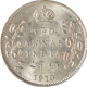 Silver Two Annas of King Edward VII of Calcutta Mint of 1910.