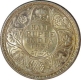 Silver Half Rupee of King George V of Calcutta Mint of  1934.