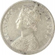 Silver Rupee of Victoria Queen of Calcutta Mint of 1862.