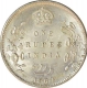 Silver Rupee of King Edward VII of Calcutta Mint of 1904.