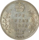 Silver Rupee of King Edward VII of Bombay Mint of 1907.