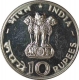 1970 10 Rupees silver of Bombay Mint.