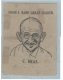 Gandhi Portrait on Paper Art