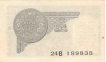 One Rupee Bank Note of King George V Signed by J W Kelly of 1935.