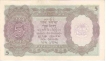 Five Rupees Bank Note of King George VI Signed by C D Deshmukh of 1945 of Burma Issue.