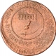 Error Copper Paisa of Baroda of Sayaji Rao III.