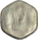 Aluminium Twenty Paisa with error.