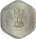 Aluminium Twenty Paisa with error.