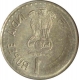 Cupro Nickel one Rupee coin of Republic India of Error coin.