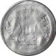 Steel one Rupee coin of Republic India of Error coin.