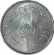 Steel Error One Rupee of Republic India.